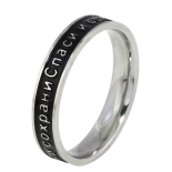 Спаси та Збережи фото №3 Спаси та Збережи фото №3