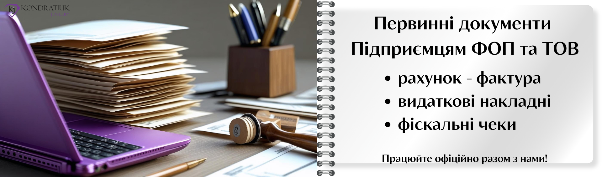 Головна сторінка фото №6