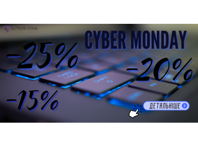 Cyber Monday -25% -20% -15%