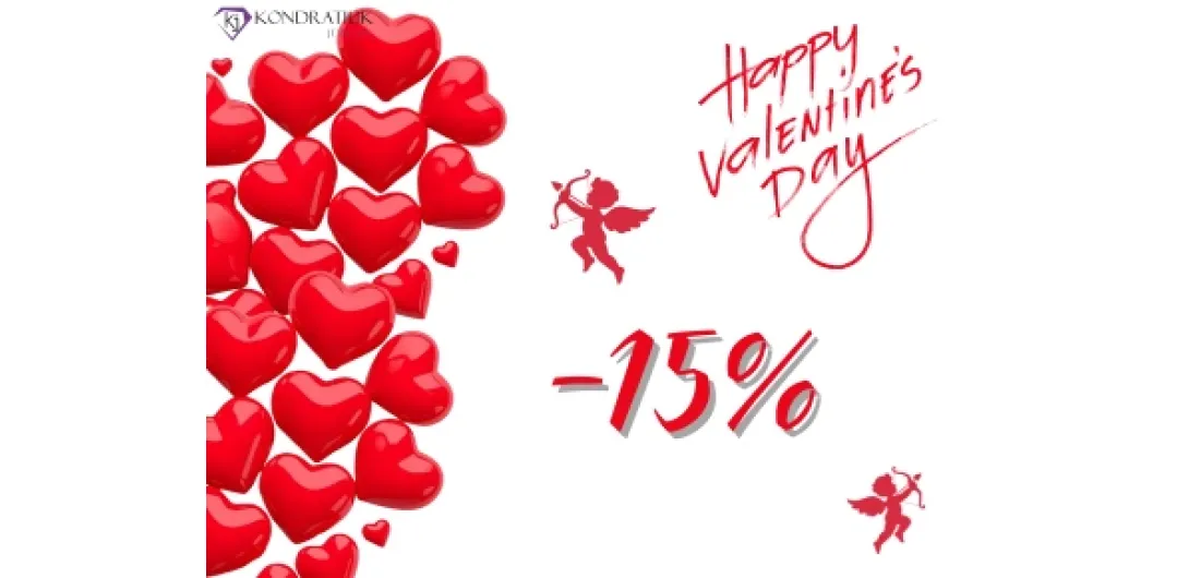 Happy Valentine`s Day -15%