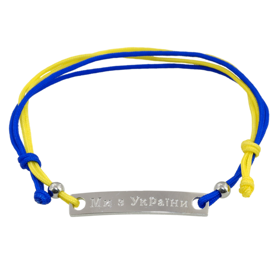 Браслет Xuping TTM Stainless Steel колір Родій МИ З УКРАЇНИ розмір 16-25см х 5мм фото №1 Браслет Xuping TTM Stainless Steel колір Родій МИ З УКРАЇНИ розмір 16-25см х 5мм фото №1