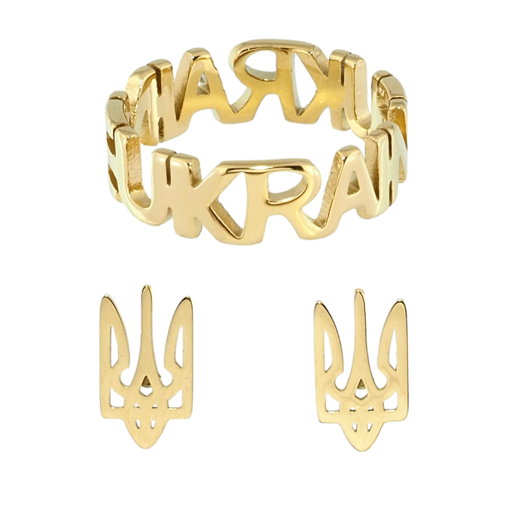 Набір Xuping TTM Stainless Steel колір 14К Сережки Каблучка Герб України та Ukraine фото №13 Набір Xuping TTM Stainless Steel колір 14К Сережки Каблучка Герб України та Ukraine фото №13