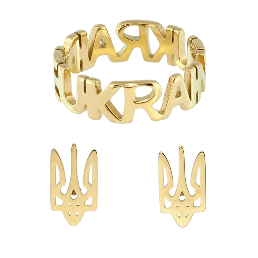 Набір Xuping TTM Stainless Steel колір 14К Сережки Каблучка Герб України та Ukraine фото №1 Набір Xuping TTM Stainless Steel колір 14К Сережки Каблучка Герб України та Ukraine фото №1