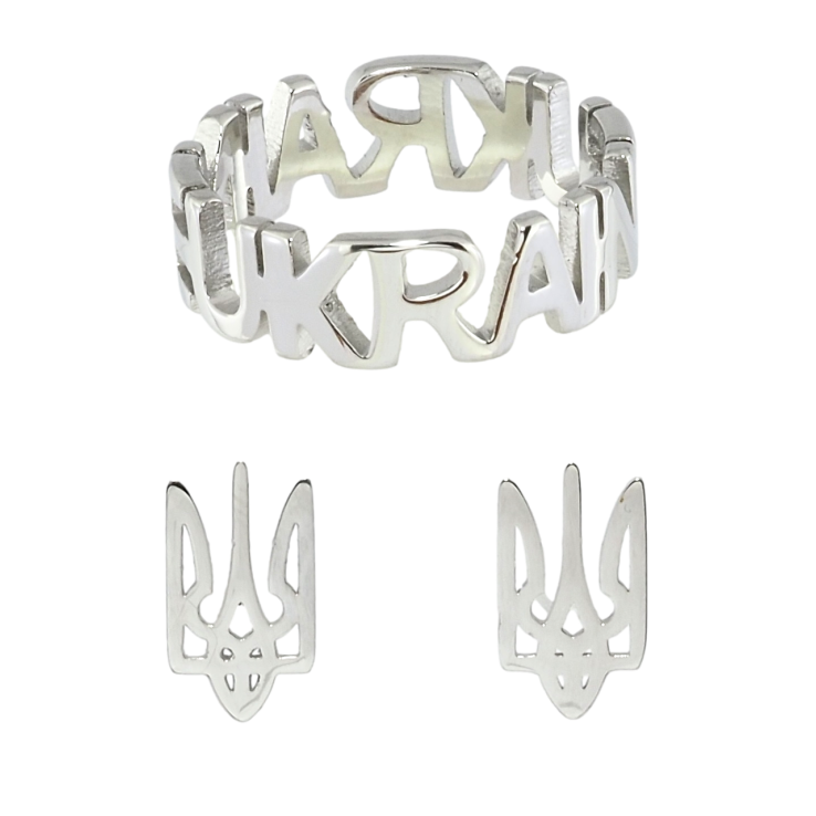Набір Xuping TTM Stainless Steel колір Родій Сережки Каблучка Герб України та Ukraine фото №14 Набір Xuping TTM Stainless Steel колір Родій Сережки Каблучка Герб України та Ukraine фото №14