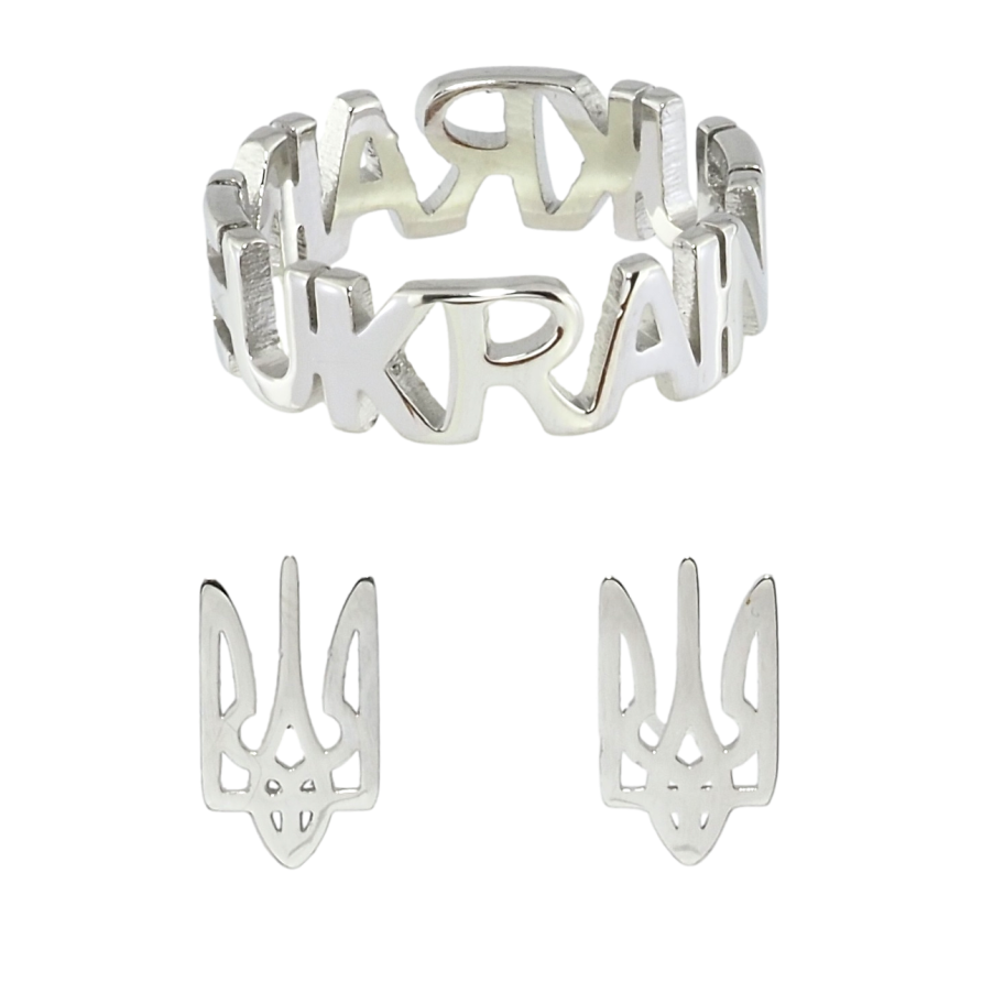 Набір Xuping TTM Stainless Steel колір Родій Сережки Каблучка Герб України та Ukraine фото №1 Набір Xuping TTM Stainless Steel колір Родій Сережки Каблучка Герб України та Ukraine фото №1