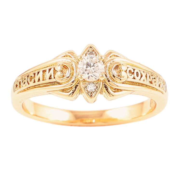 Каблучка Xuping Позолота 18K Напис «Спаси і Збережи» з кришталевим візерунком» фото №17