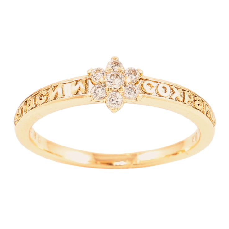 Каблучка Xuping Позолота 18K Напис «Спаси і Збережи» з кришталевою квіточкою» фото №14