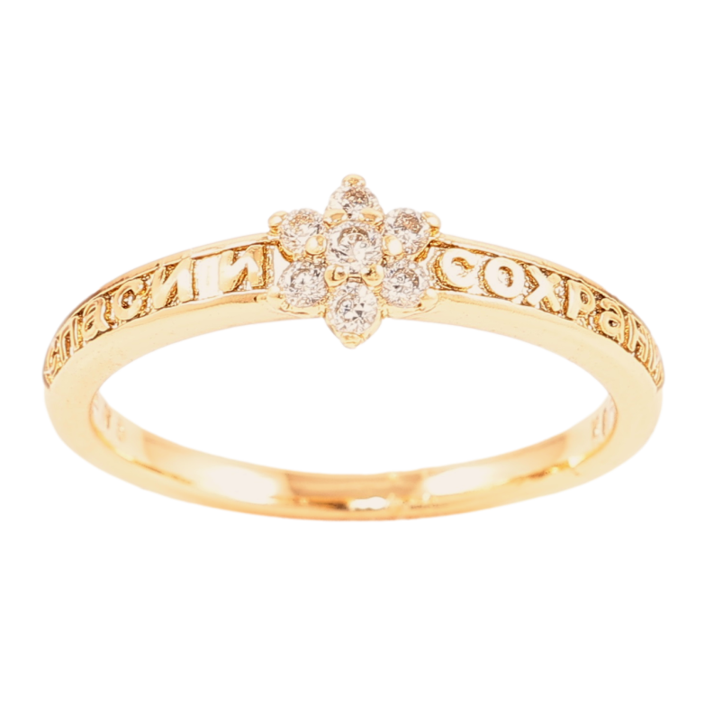 Каблучка Xuping Позолота 18K Напис «Спаси і Збережи» з кришталевою квіточкою» фото №1 Каблучка Xuping Позолота 18K Напис «Спаси і Збережи» з кришталевою квіточкою» фото №1