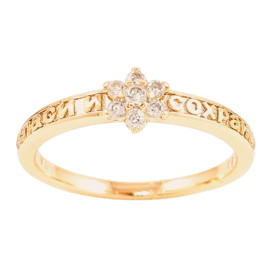 Каблучка Xuping Позолота 18K Напис «Спаси і Збережи» з кришталевою квіточкою» фото №1 Каблучка Xuping Позолота 18K Напис «Спаси і Збережи» з кришталевою квіточкою» фото №1