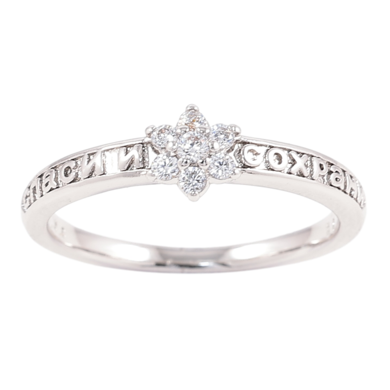 Каблучка Xuping Родій Напис «Спаси і Збережи» з кришталевою квіточкою» фото №1 Каблучка Xuping Родій Напис «Спаси і Збережи» з кришталевою квіточкою» фото №1