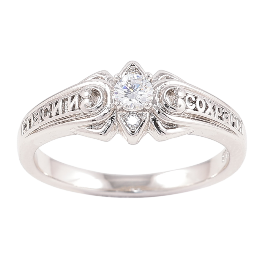 Каблучка Xuping Родій Напис «Спаси і Збережи» з цирконієм» фото №1 Каблучка Xuping Родій Напис «Спаси і Збережи» з цирконієм» фото №1