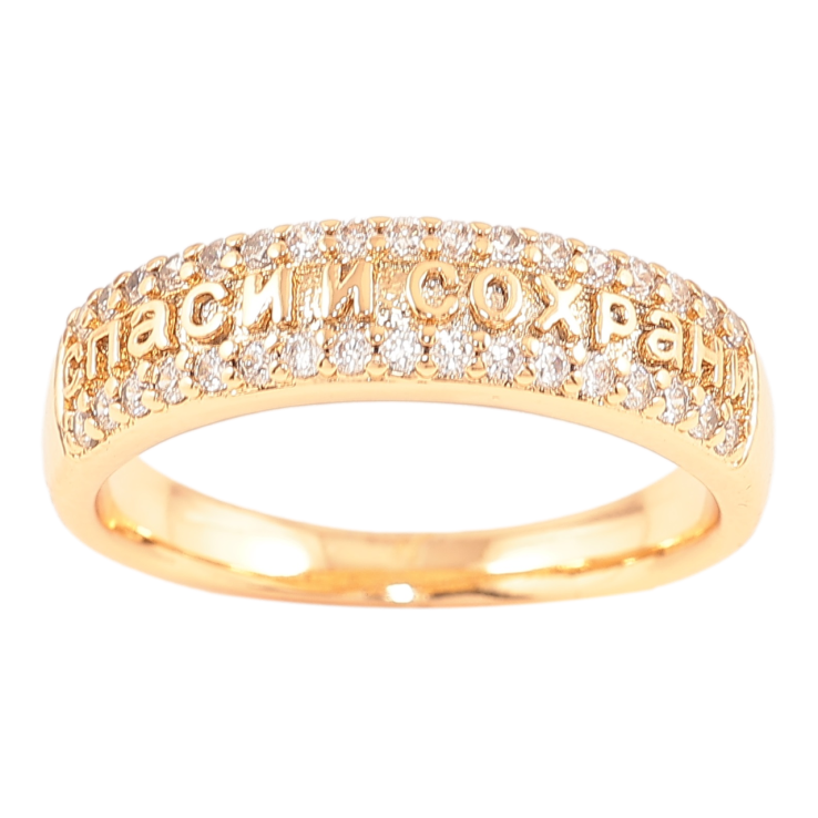 Каблучка Xuping Позолота 18K Напис «Спаси і Збережи» з доріжками цирконію» фото №9