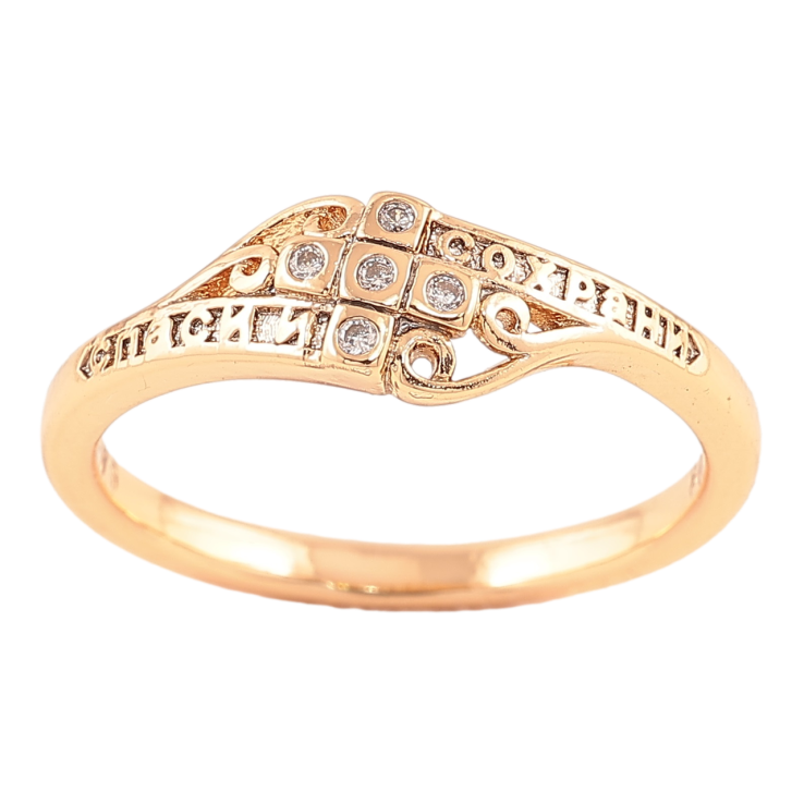 Каблучка Xuping Позолота 18K Напис «Спаси і Збережи» з візерунком цирконієм» фото №6