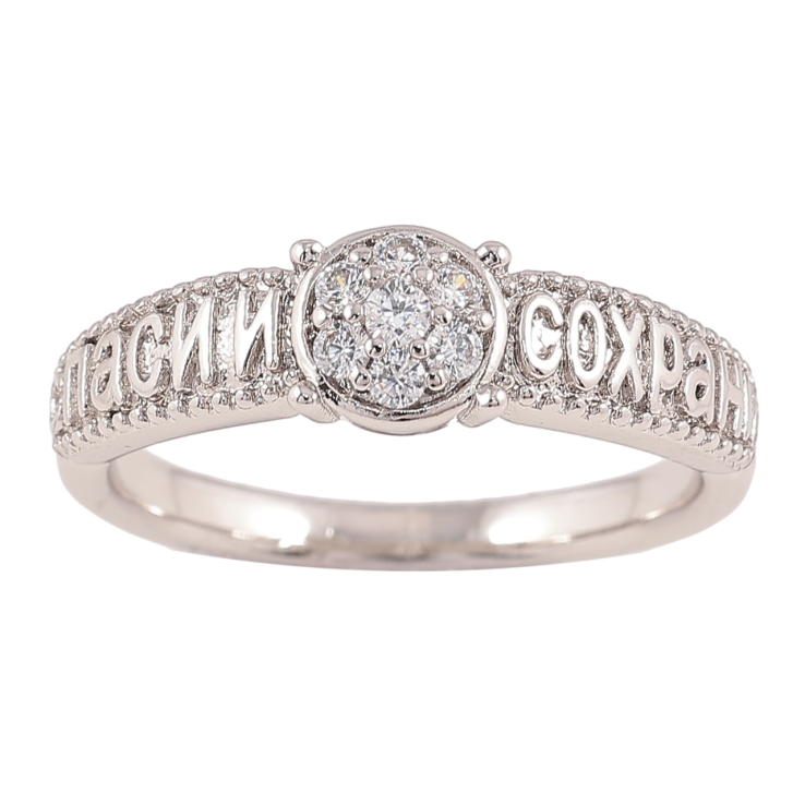 Каблучка Xuping Родій Напис «Спаси і Збережи» з декоративним візерунком» фото №8