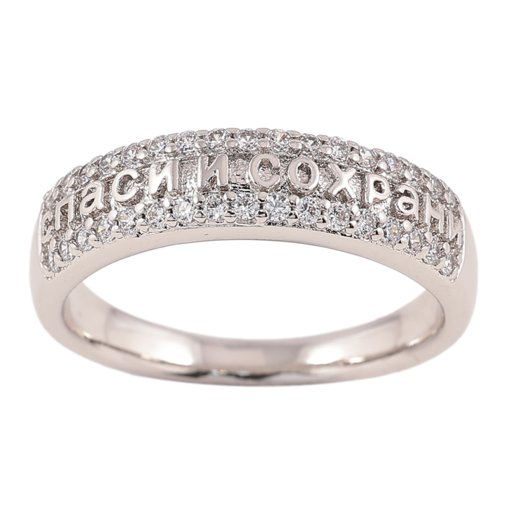 Каблучка Xuping Родій Напис «Спаси і Збережи» з доріжками цирконію» фото №7