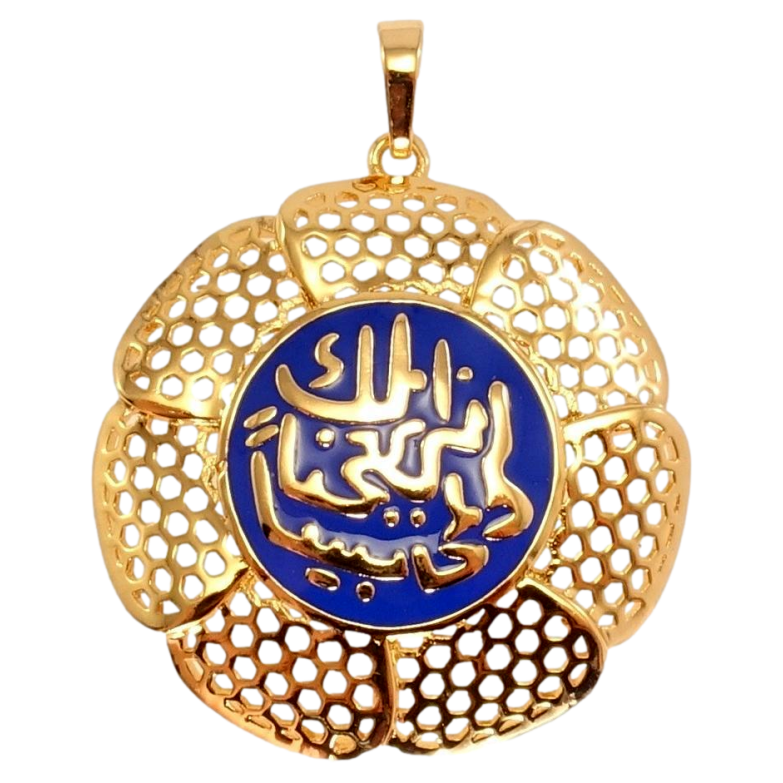 Кулон Xuping Позолота 18K Квітка з арабською в'яззю на синій емалі фото №1