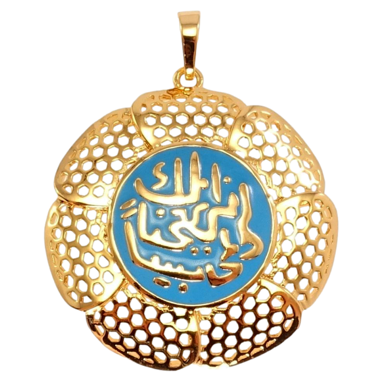 Кулон Xuping Позолота 18K Цветок с арабской вязью на голубой эмали фото №1