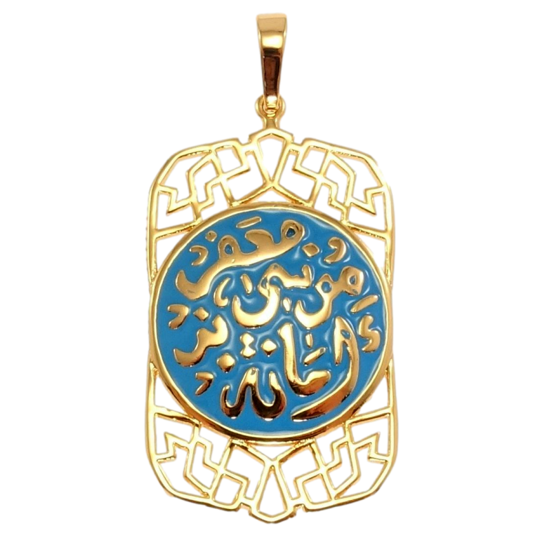 Кулон Xuping Позолота 18K Мусульманская подвеска с арабской вязью на голубой эмали фото №1