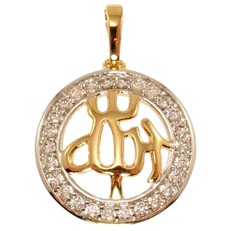 Кулон Xuping Позолота + Родий Кольцо с цирконием и надписью Аллах фото №2 Кулон Xuping Позолота + Родий Кольцо с цирконием и надписью Аллах фото №2